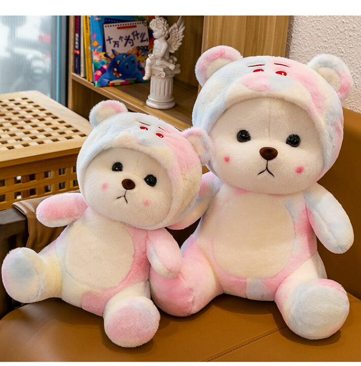 楽天市場】7size ぬいぐるみ くま 特大 ベア レインボー 動物 変身クマ 