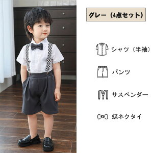 _yVX[p[Z[LbYX[c j̎q 4_Zbg ėp  tH[}X[c q  w TXy_[ xr[  X[c p[eB[ ܎O \  90 100 110