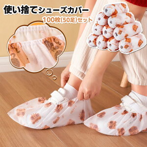 ĝăV[YJo[ CJo[ ĝ 100(50) sDz jp  h~ ɂ₳֗ ho h~ t[TCY Ə   qp ʋC S EȒP