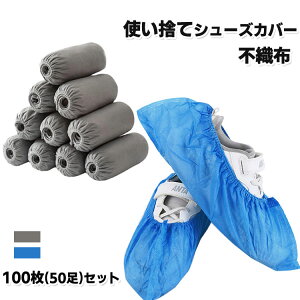 ĝăV[YJo[ CJo[ ĝ 100(50) sDz jp  h~ ɂ₳֗ ho h~ t[TCY Ə   qp ʋC S EȒP