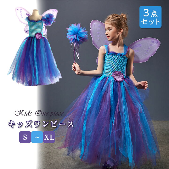 楽天市場】3点セット ワンピース ハロウィン衣装 子供 女の子  