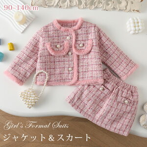 ̎q tH[}X[c 2_Zbg Zj[X[c cC[h ZbgAbv q q WPbg { XJ[gZbg  킢  Ǝ ㉺Zbg LbY {Q 