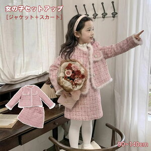 ̎q tH[}X[c 2_Zbg Zj[X[c cC[h ZbgAbv q q WPbg { XJ[gZbg  킢  Ǝ ㉺Zbg LbY {Q 