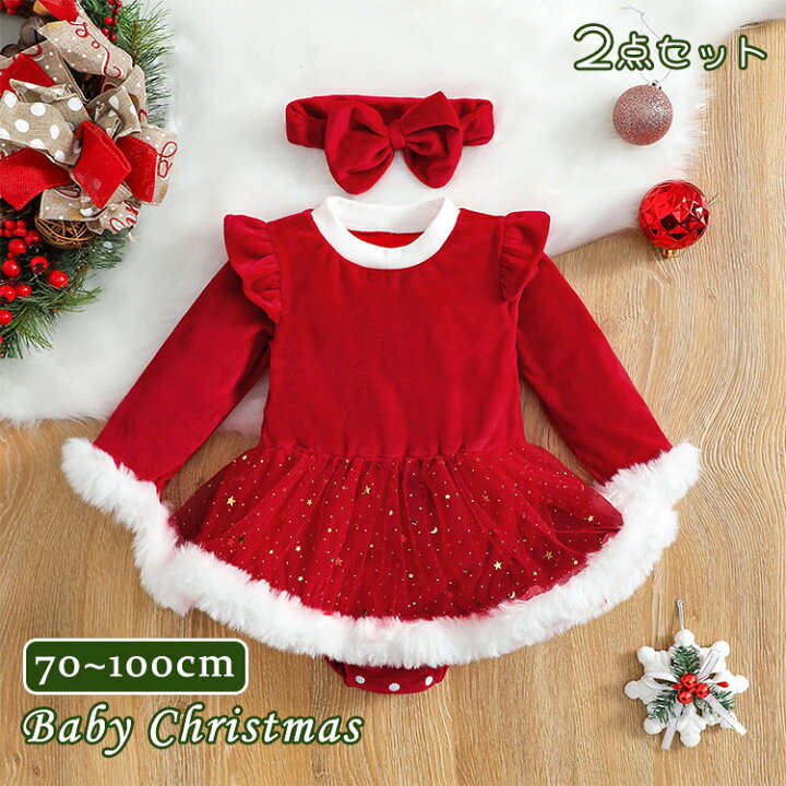 楽天市場】ベビー サンタ服 クリスマス衣装 女の子 2点セット 