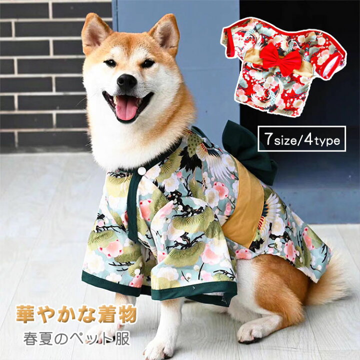 ⑤オーダー受付中143〜178 猫、柴犬、ダックス、ポメラニアン 