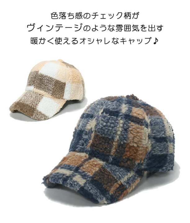 楽天市場】モコモコ ボア キャップ 帽子 レディース メンズ 秋冬 ボア 