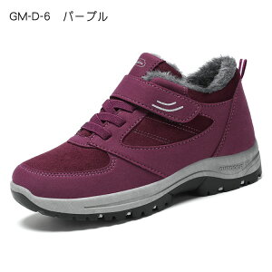 �X�m�[�V���[�Y �u�[�c �j�����p ���f�B�[�X �����Y �y�� ���N�� �h���C �X�j�[�J�[ �{�A �h�� �H�~ ��p �����₷�� ��C �A�E�g�h�A �ʋΗp �~�p �V���[�g �g���� ������� �J�W���A�� �X�g