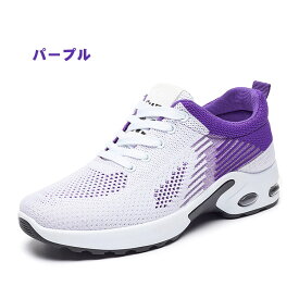 スニーカー 軽量 通気 ランニング レディース メンズ エアークッション スポーツシューズ ウォーキングシューズ ジョギング 高齢者 運動靴 防滑 お洒落 カジュアル メッシュ 疲れにくい アウトドア 定番 ジム 旅行 通学 通勤 ローカット
