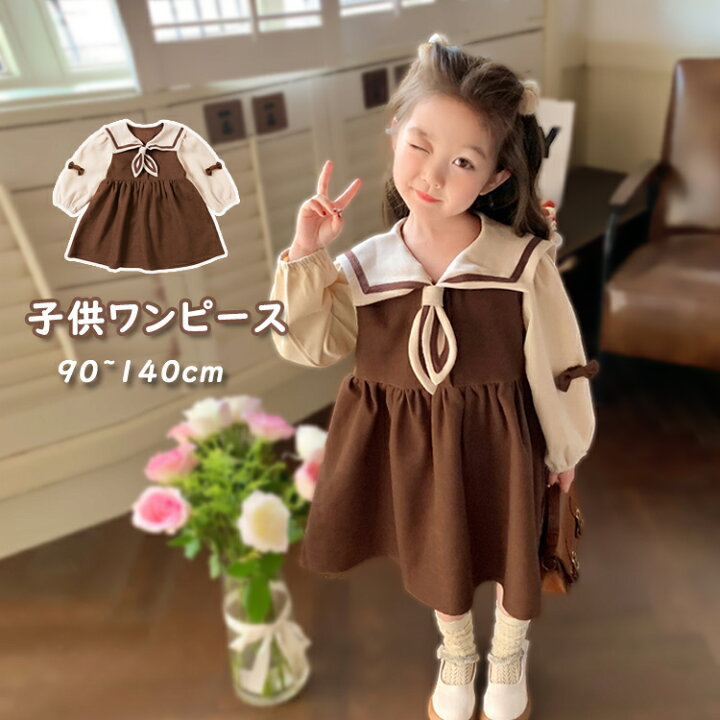 楽天市場】子供 ワンピース 子供服 女の子 長袖 襟付き セーラー襟  