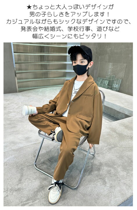 楽天市場】2点セット キッズ スーツ カジュアル 男の子 子供服  