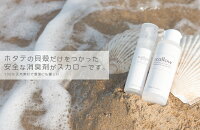 安心の天然素材