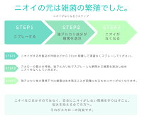3ステップ