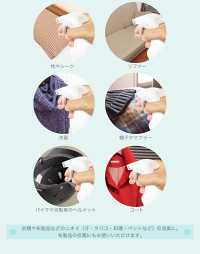 何に使えるの?2