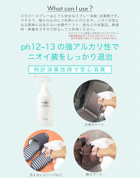 何に使えるの?