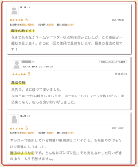 【伝説の靴の消臭剤】靴消臭剤靴の臭い取りスカロー50g靴の匂い靴が臭い足の臭い臭い消し消臭スプレーにおい匂い靴ケア用品魔法の粉臭い消す悪臭粉
