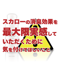 【伝説の靴の消臭剤】靴消臭剤靴の臭い取りスカロー50g靴の匂い靴が臭い足の臭い臭い消し消臭スプレーにおい匂い靴ケア用品魔法の粉臭い消す悪臭粉