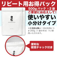 全て国産