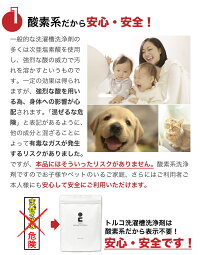 特徴3-2