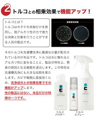 持続力アップ
