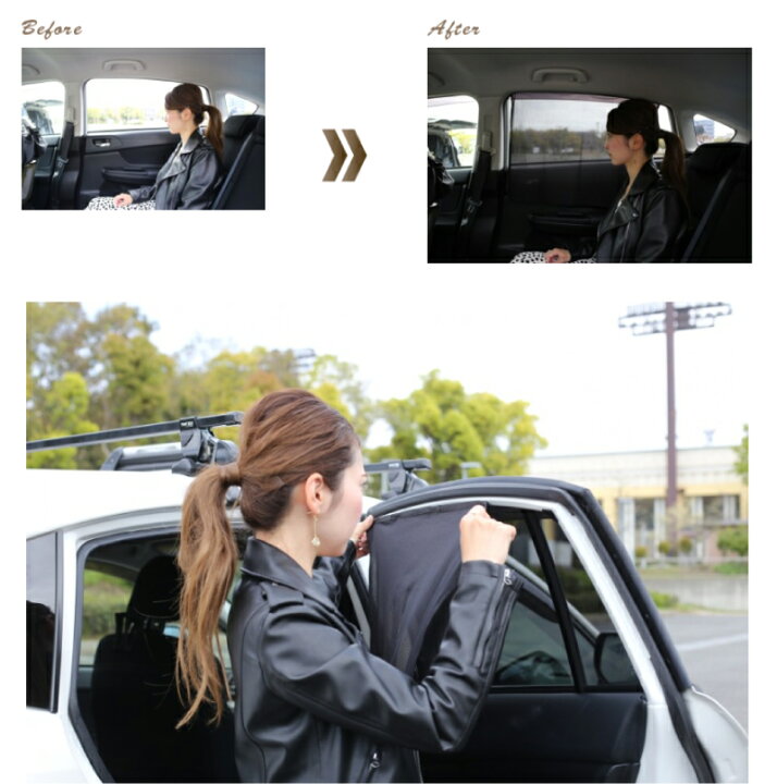楽天市場 車 カーテン マグネット 2枚入り マグネットメッシュカーテン 車用カーテン Nr645 Nr644 マグネットuvカットカーテン 車用 簡単取り付けカーテン Rebalo アールエル 紫外線対策 日よけ 良品生活館 Woodbell