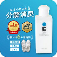 【初めての方限定40%OFF】靴 消臭 [全額返金保証] Tolco 55g 靴 パウダー 粉 スプレー ボール より効く …