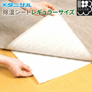 _jT V[g M[ 45×45cm@_j΍V[g@䂤pPbg