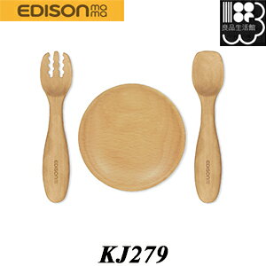 ؐJg[ZbgBaby EDISON/GW\ 蕨 MtgZbg KJ279 RrjΉ