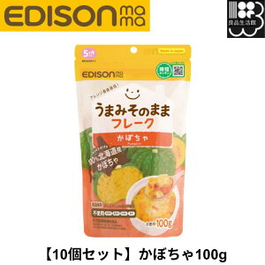 y10Zbgz yPi 100gz ܂݂̂܂܃t[N ڂ ZɍœK KJZ430372 4544742903725 EDISONmama