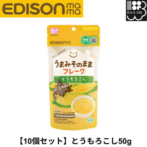 y10Zbgz yPi 50gz ܂݂̂܂܃t[N Ƃ낱 ZɍœK KJZ430375 4544742903756 EDISONmama