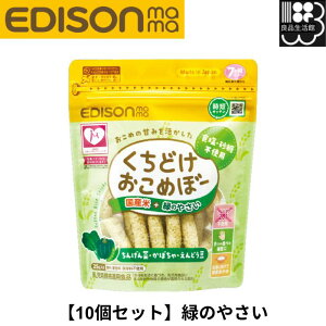 y10Zbgz GW\}} ǂ߂ځ[ ΂̂₳ Ԃ񂪋~ށHI Y100ׂ̂ ш玙 KJZ430414 4544742904142 EDISONmama