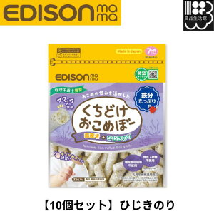 y10Zbgz ǂ߂ځ[ Ђ̂ SՂ h{⋋ EHsgp Ǘh{m KJZ430517 4544742905170 EDISONmama