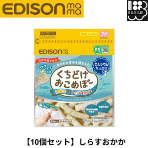 y10Zbgzǂ߂ځ[ 炷 JVEՂ h{⋋ sgp Ǘh{mKJZ430518 4544742905187 EDISONmama