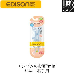 KJ1030202@y1.5΂`zGW\̂Rmini@ʁ@Ep@1Δg~jTCŶ@EDISONmama@䂤pbNyRrjz