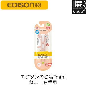 y1.5΂`zGW\̂Rmini@˂@Ep@1Δg~jTCŶ@EDISONmama@䂤pbNyRrjz