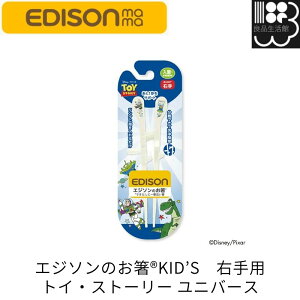 KJ1030402@y`wZwNzGW\̂RKIDfS@Ep@gCEXg[[ jo[X@ƈT|[gZ@ułvɈԋ߂fBYj[fUĈ@EDISONmama@䂤p