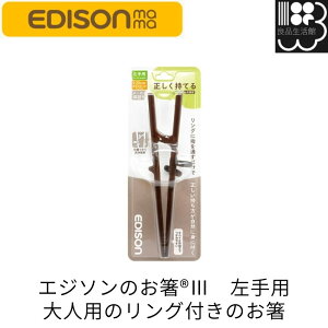 KJ103272@yljȆ傫zGW\̂III@p@lp̃Ot̂@EDISONmama 䂤pbNyRrjz