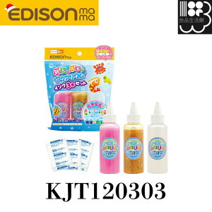 KJT120303 �Ղɂ�Ղɂ�A�N�A���E�� �C���N3�{�Z�b�g (�s���N�E�L���L���S�[���h�E�L���L������) �q�ǂ��́u�Ȃ��H�v�������o���s�v�c�Ȃ������� ���w�����ŉt�̂��ő̂ɕω� �ǉ��C���N EDI