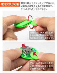 電池交換可能キーファインダー忘れ物防止タグみまもりタグ落とし物タグ紛失防止gps忘れ物防止グッズ探し物探知機探し物発見器電池交換スマホiPhone軽量鍵カバン財布自転車Bluetooth4.2防水IPX67