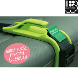 楽天市場 妊婦 シートベルトの通販
