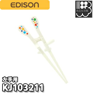 GW\̂KID'S p y`wZwNz KJ103211  qp ͂  q LbY GW\  K g[jO͂ EDISON 䂤pPbgΉ