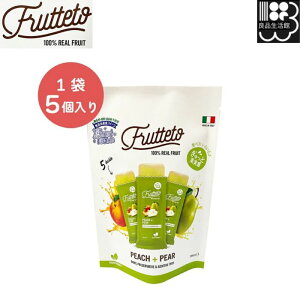 FRUTTETO@s[`yA[i5j@tbe[g@ACXLfB[@FRUTTETO05@15@䂤pPbgp@Rrjs
