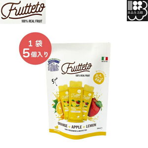 FRUTTETO@IWAbvi5j@tbe[g@ACXLfB[@FRUTTETO06@15@䂤pPbgp@Rrjs