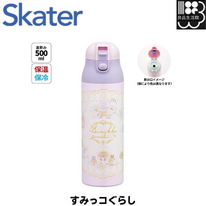 y݂R炵zvbVXeX}O{g 500ml y݂R炵 ̂ӂȂ܂Ȃz XP[^[@yXe{g _CNg XeX}O Wt 691904 49733076919