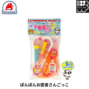 �ۂ�ۂ񂨈�҂��񂲂��� 9784861488698 �V���o�[�o�b�N �䂤�p�P�b�g�s��