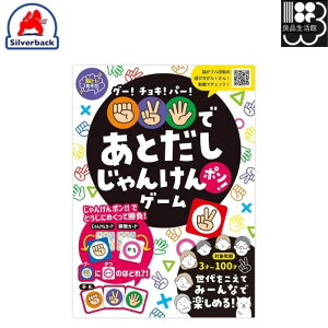 O[I`LIp[IłƂ񂯂|IQ[@Vo[obN@[֑Ήs@Rrj