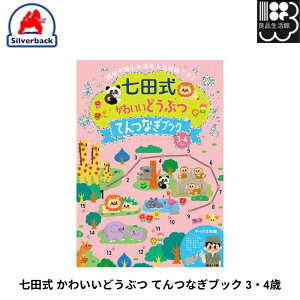 c 킢ǂԂ ĂȂubN 3E4 9784911225035 Vo[obN 䂤pPbgp