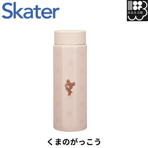 y܂̂ [hRRAzp`XeX}O{g 500ml skater XP[^[ STO5 XeX }O{g  ۗ ۉ  l LN^[ N}̊wZ j̎q ̎q qy