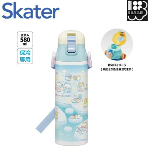 y݂R炵 낭܂̂ӂ邳ƁzvbV_CNgXeX{g 580ml skater XP[^[ SDC6N  LbY  ^b` ۗ vbV I[v ݂ 炵 