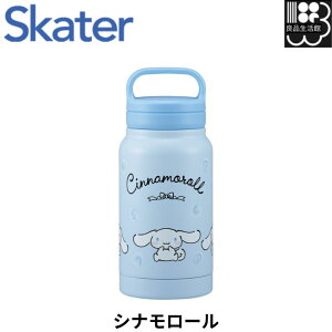 yVi[zXN[nht}O{g 350ml yVi[ ʃRXz skater XP[^[ STSC4XeX }O{g   ۉ ۗ ۉۗ  y Vi 