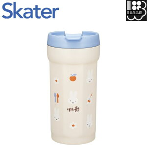ymiffyzp`XeX^u[ 350ml XP[^[ skater SMVO4 Rbv t^t ۉ ۗ ~btB[ Miffy  ̎q y^ ӂt 킢 ^fM z